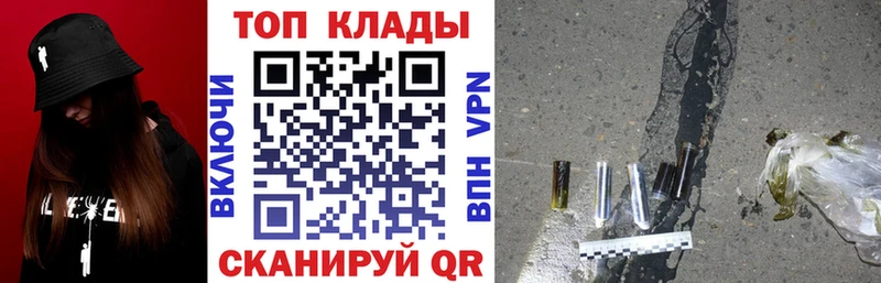 Где продают наркотики Павловская ГАШ  APVP  МЕФ  Псилоцибиновые грибы  Кокаин  АМФ 