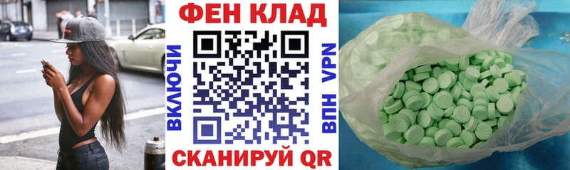 АМФЕТАМИН Premium  Павловская 