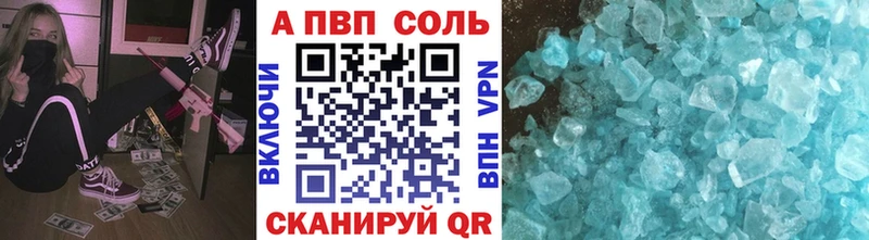 Alpha-PVP кристаллы  Павловская 