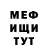 Amphetamine Розовый GLXIT HHHHH