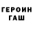 Alpha-PVP кристаллы Alilapa fox