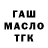 ГЕРОИН гречка Tanya Cheredayko