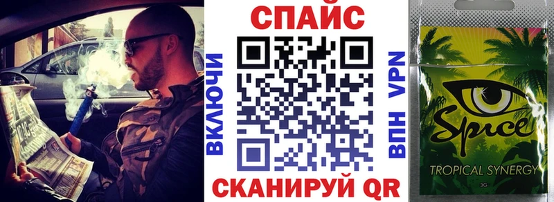 Бутират жидкий экстази  Павловская 