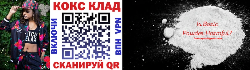 Кокаин VHQ  закладка  Павловская 
