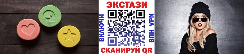 ЭКСТАЗИ VHQ  наркошоп  мега ТОР  Павловская 