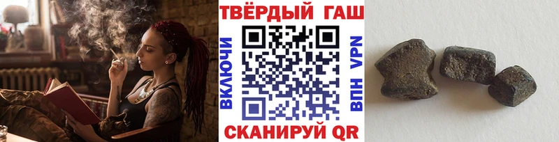 ГАШ hashish Павловская