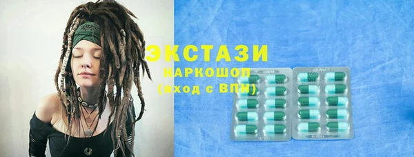стафф Богородицк