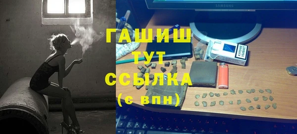 тгк Армянск
