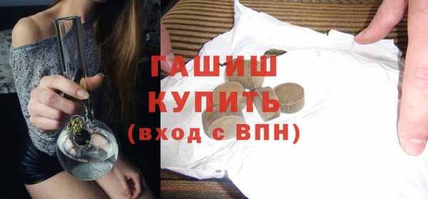 тгк Армянск