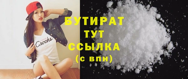 тгк Армянск