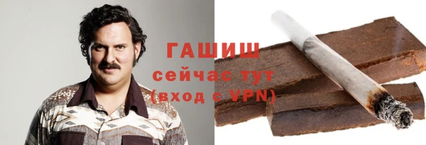 тгк Армянск