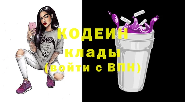 мескалин Аркадак