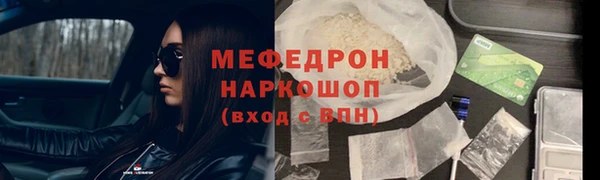 MDMA Богданович