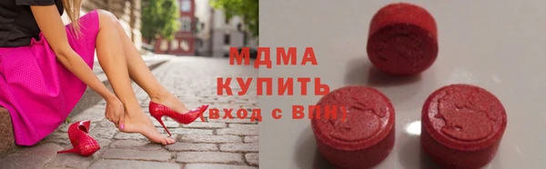 тгк Армянск