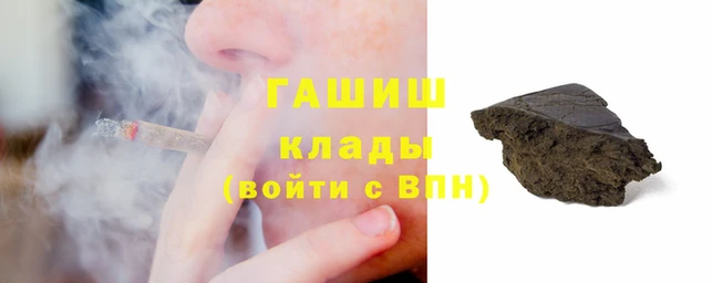 тгк Армянск