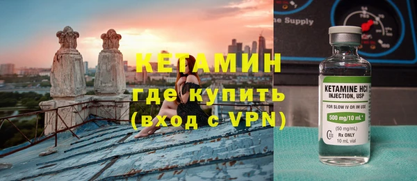 тгк Армянск