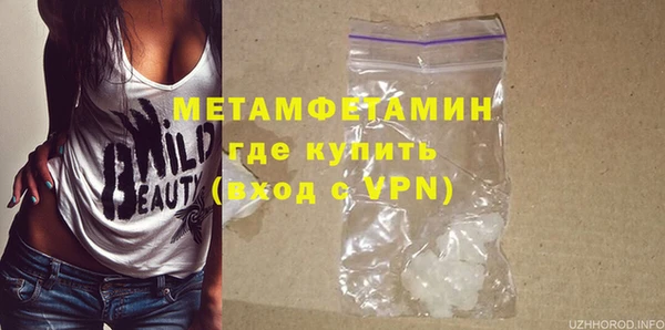 прущий лед Богородск