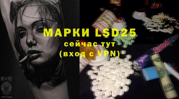 мескалин Аркадак