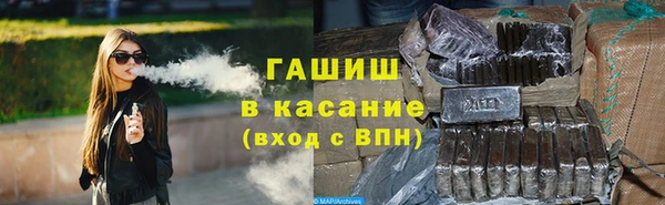 тгк Армянск
