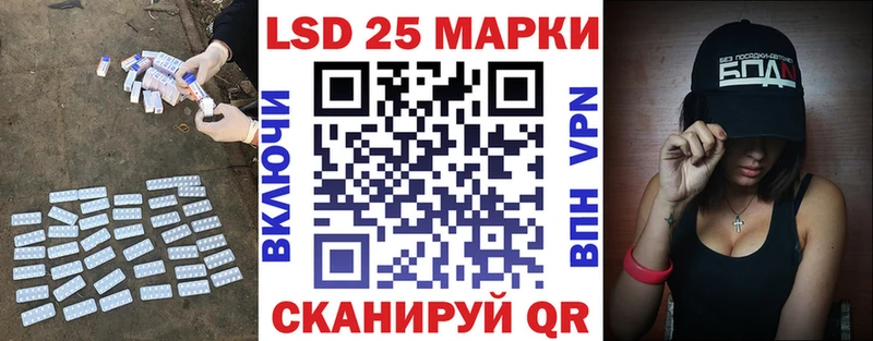 площадка какой сайт  купить наркотики сайты  Павловская  Лсд 25 экстази ecstasy 
