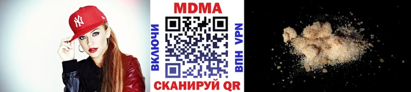 МДМА crystal  hydra как зайти  Павловская 