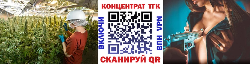 закладки  Павловская  Дистиллят ТГК гашишное масло 